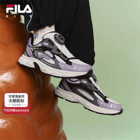 FILA KIDS斐乐童鞋儿童跑步鞋春季款男女大童旋钮复古松果运动鞋