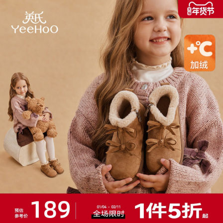 英氏童鞋女童棉靴冬季新款儿童加绒雪地靴小童棉鞋鞋保暖宝宝靴子