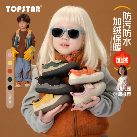 【冬季】TOPSTAR儿童棉鞋女童宝宝靴子加绒保暖加厚男童雪地靴