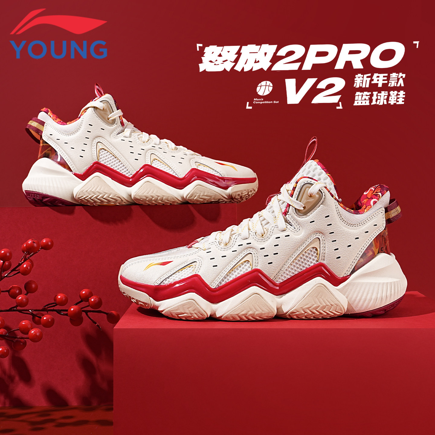 李宁儿童篮球鞋男童2026新年款怒放青少年防滑耐磨专业训练运动鞋主图