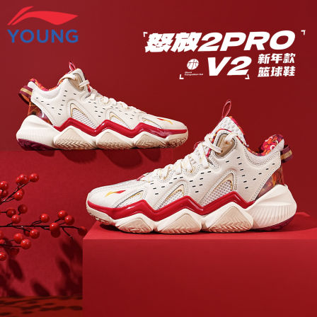 李宁儿童篮球鞋男童2026新年款怒放青少年防滑耐磨专业训练运动鞋