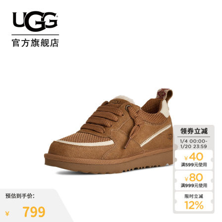 UGG童鞋春季新款男童女童板鞋系带舒适运动加绒休闲鞋 1177811K