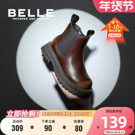 百丽童鞋女童烟筒靴加绒保暖英伦风时装靴冬季儿童时尚百搭马丁靴