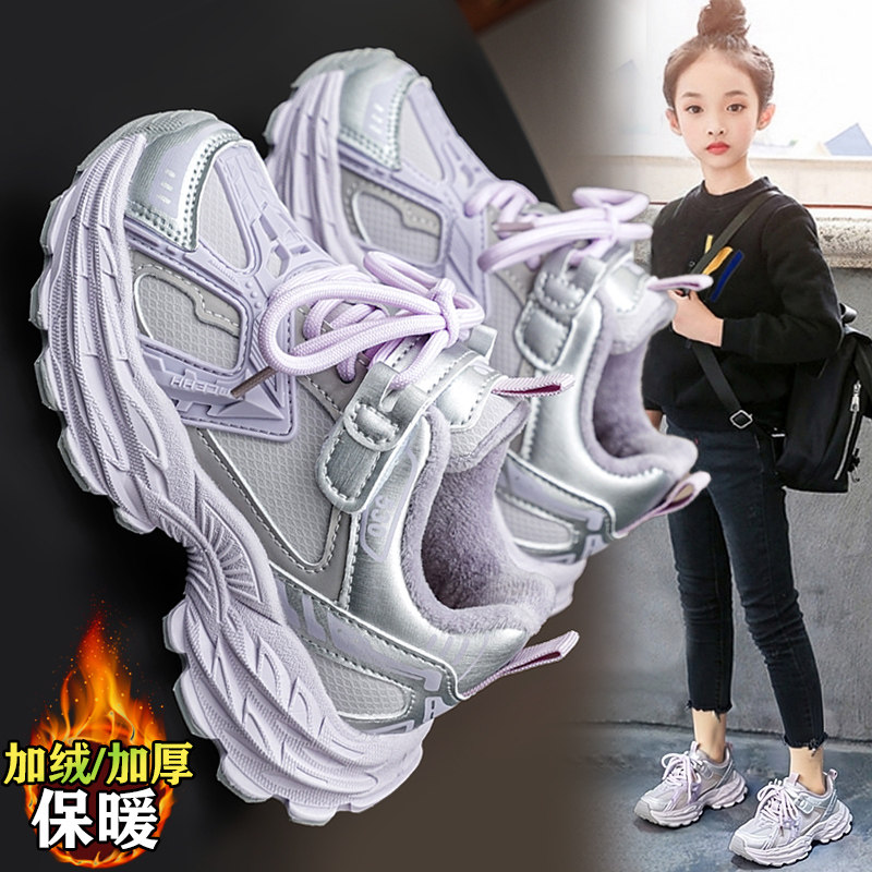 官网C&K女童鞋子2025冬季儿童二棉鞋女孩时尚加绒运动老爹鞋防滑主图