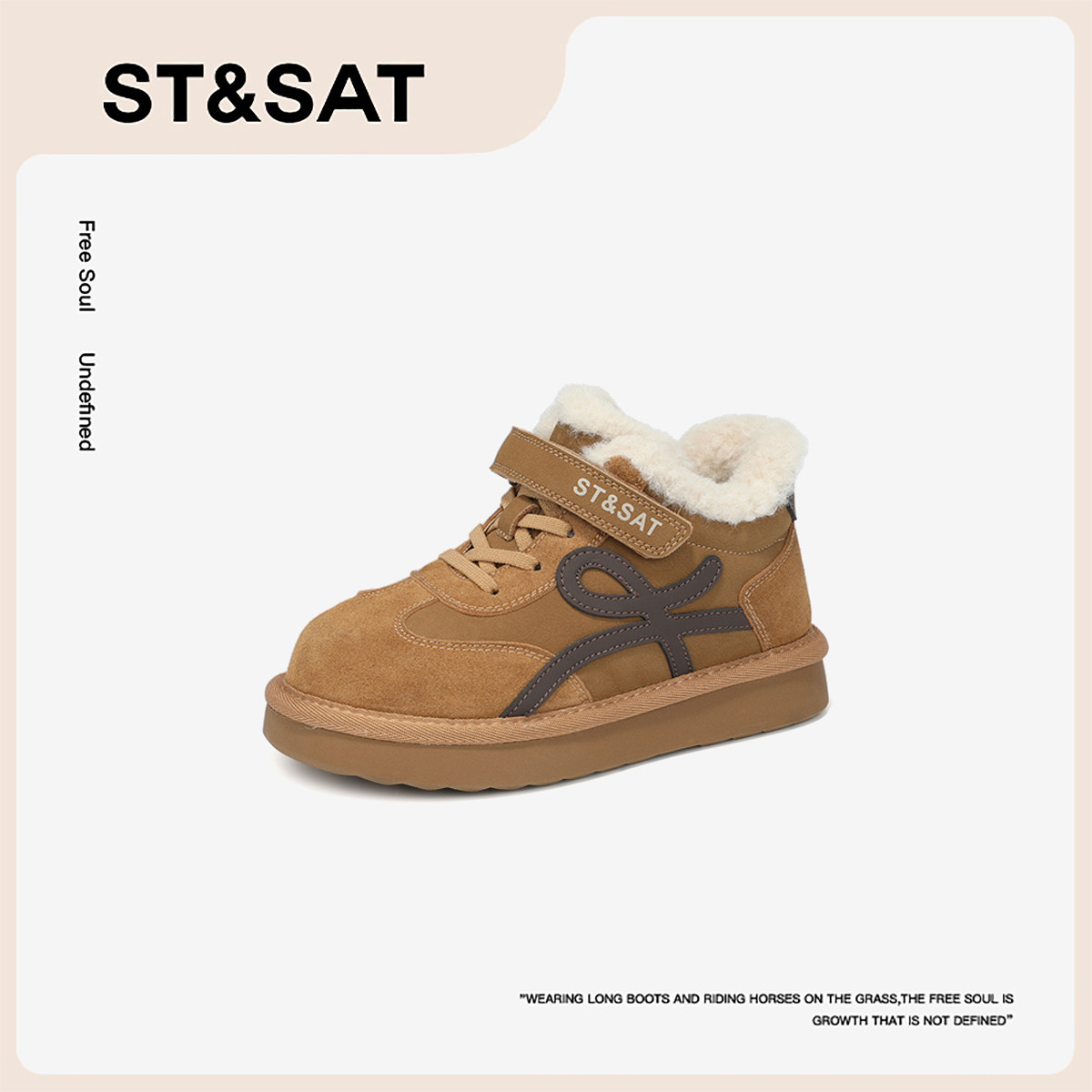 星期六童鞋女童加绒雪地靴2025冬季新款儿童棉鞋男童复古勃肯棉靴主图