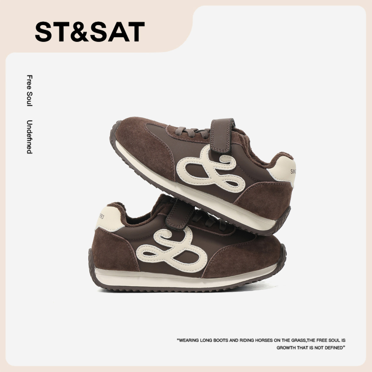 星期六童鞋男女童加绒二棉鞋2025新款儿童冬日户外保暖阿甘鞋低帮主图