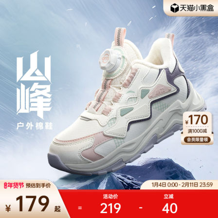 安踏儿童女小童棉鞋2025秋冬新款加绒保暖防滑二棉鞋户外徒步棉靴