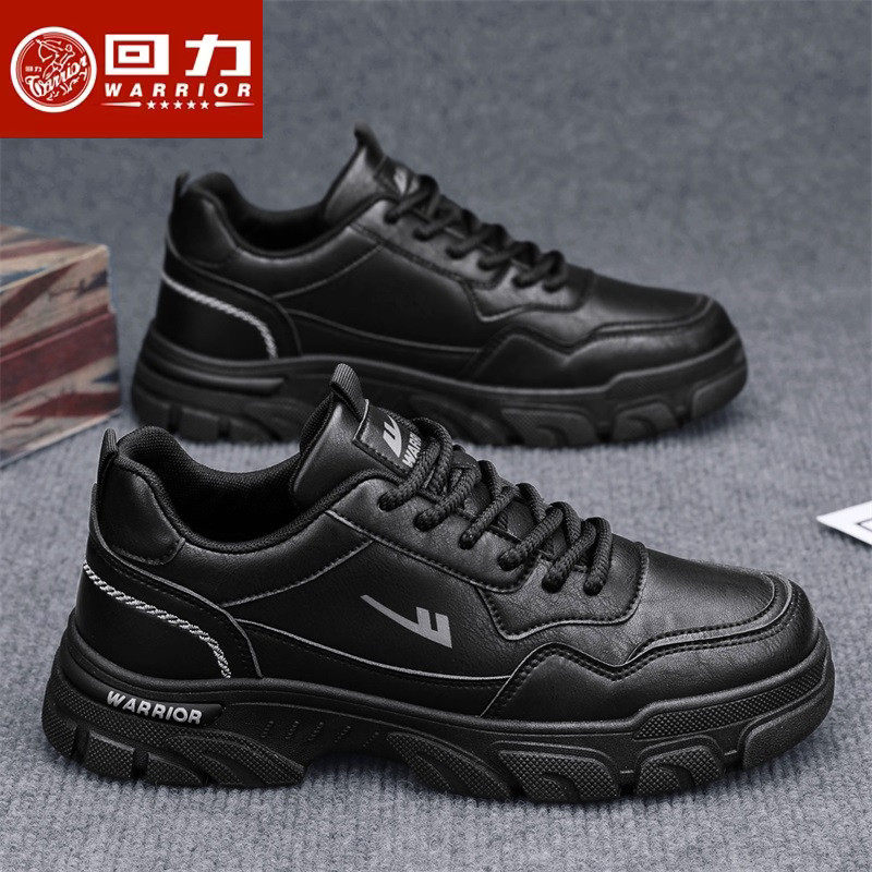 回力男鞋2026春季新款厨房防水工作运动登山休闲百搭黑色劳保潮鞋主图
