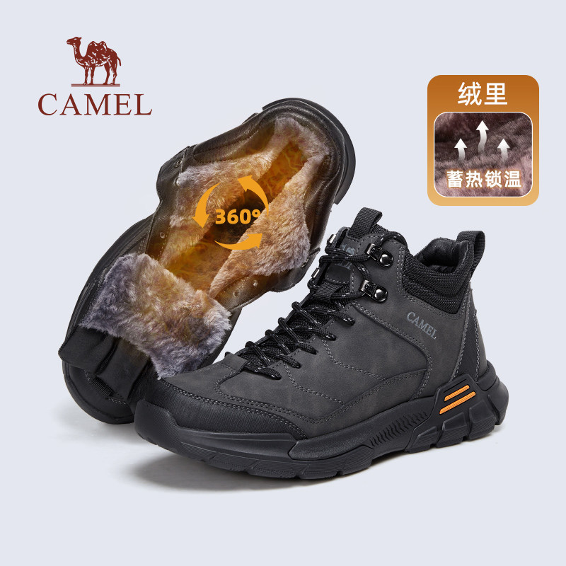 骆驼2025冬季棉鞋男加绒高帮鞋男加厚保暖靴子户外徒步登山鞋男主图