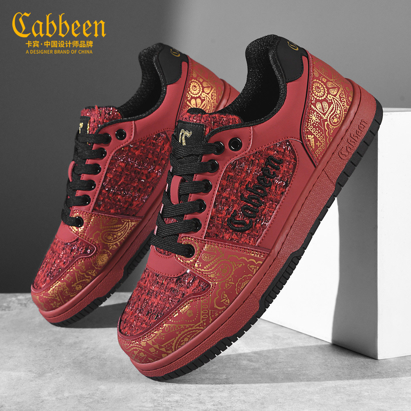 卡宾红色本命年男鞋2025新款冬季马到成功板鞋男士休闲鞋子男百搭主图