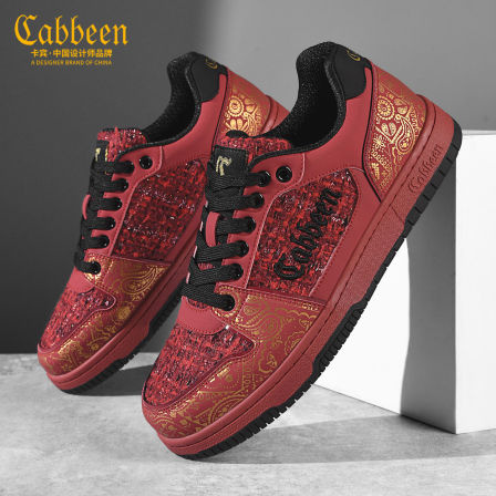 卡宾红色本命年男鞋2025新款冬季马到成功板鞋男士休闲鞋子男百搭