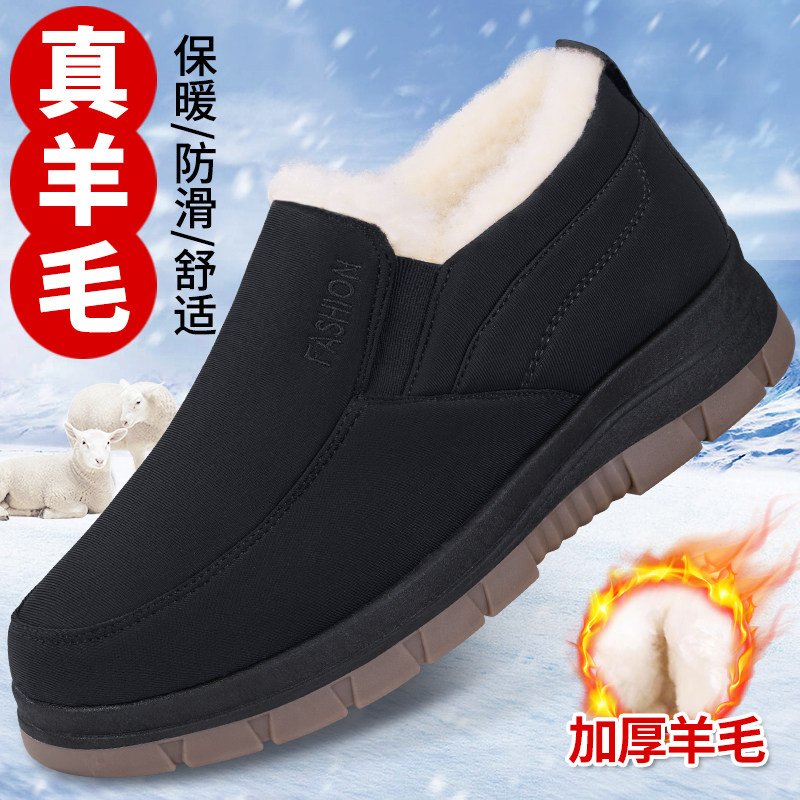 老北京布鞋男冬加绒新款中老年爸爸鞋羊毛保暖防滑牛筋底老人棉鞋主图