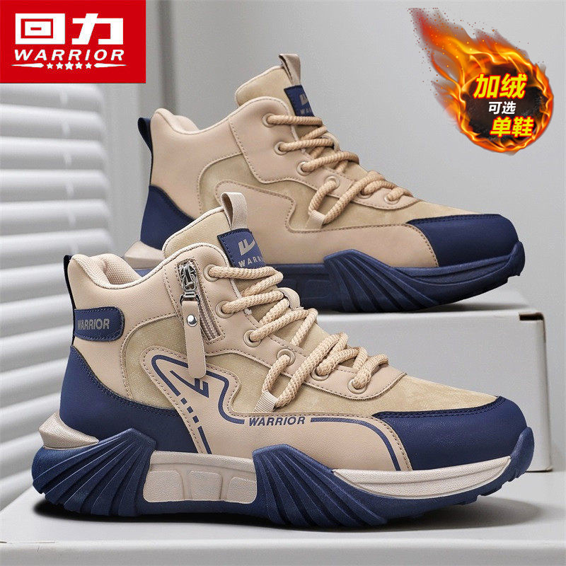 回力高帮男鞋冬季加绒二棉鞋潮牌复古休闲运动跑步防滑增高老爹鞋主图