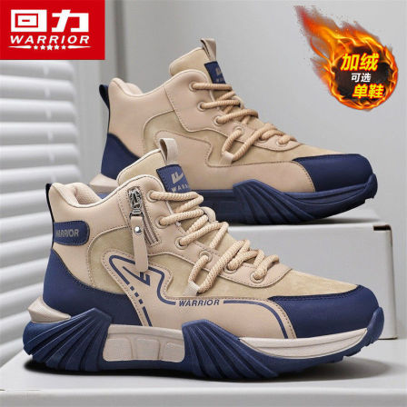 回力高帮男鞋冬季加绒二棉鞋潮牌复古休闲运动跑步防滑增高老爹鞋