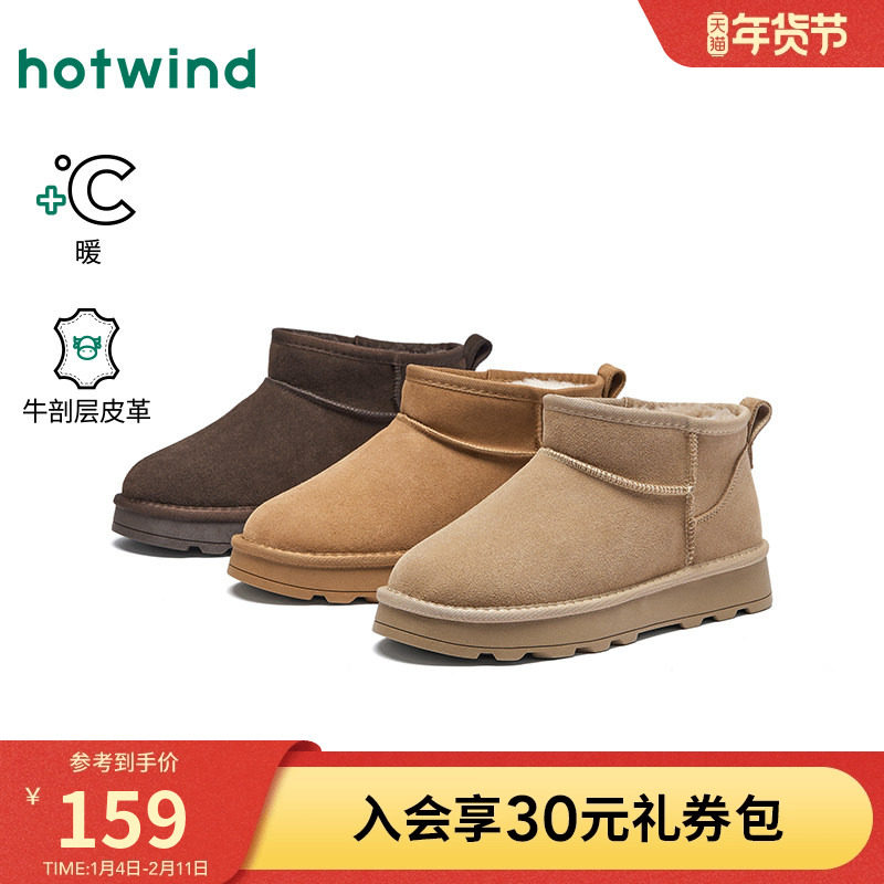 热风男鞋2025年冬季新款雪地靴男士时尚加绒保暖外穿棉鞋雪地棉主图