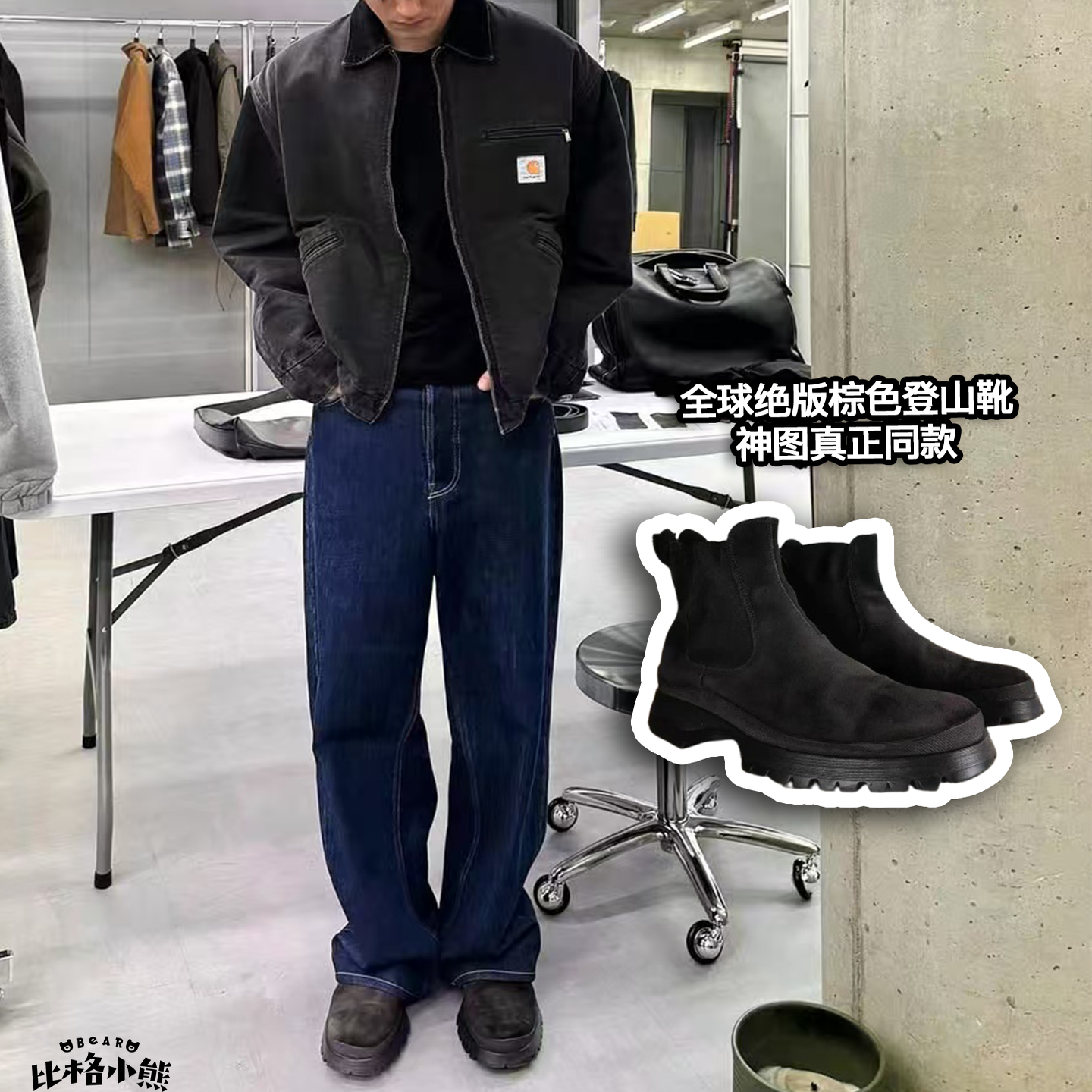 【尾款】kenjima私人物品 P绝版麂皮切尔西登山靴神图同款仅一批主图