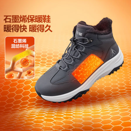 【抢购！交个朋友年货节】足力健休闲棉鞋石墨烯加绒雪地靴爸妈鞋