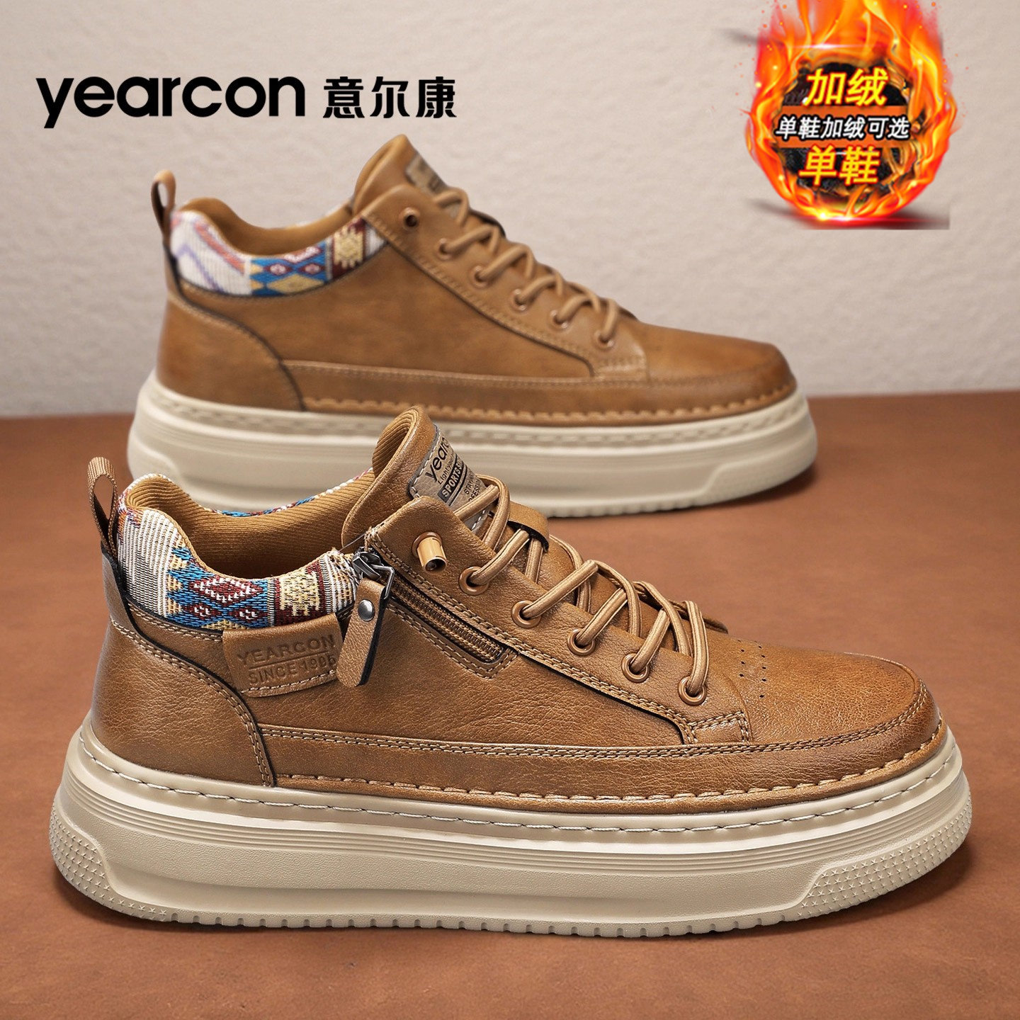 意尔康男鞋2025新款秋冬季加绒大棉鞋增高休闲板鞋男士潮百搭爆款主图