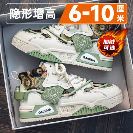 男鞋2025新款冬季加绒高帮隐形内增高10cm休闲国潮百搭运动板鞋男