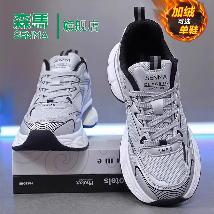 森马男鞋2025新款冬季棉鞋男士厚底老爹鞋潮流百搭休闲运动跑步鞋主图