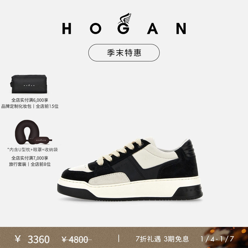 【季末特惠】HOGAN男鞋Chamallow系列厚底鞋时尚休闲鞋主图