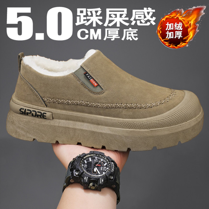 勃肯棉鞋男冬季新款低帮防滑耐磨防寒保暖男士加绒加厚老北京布鞋主图