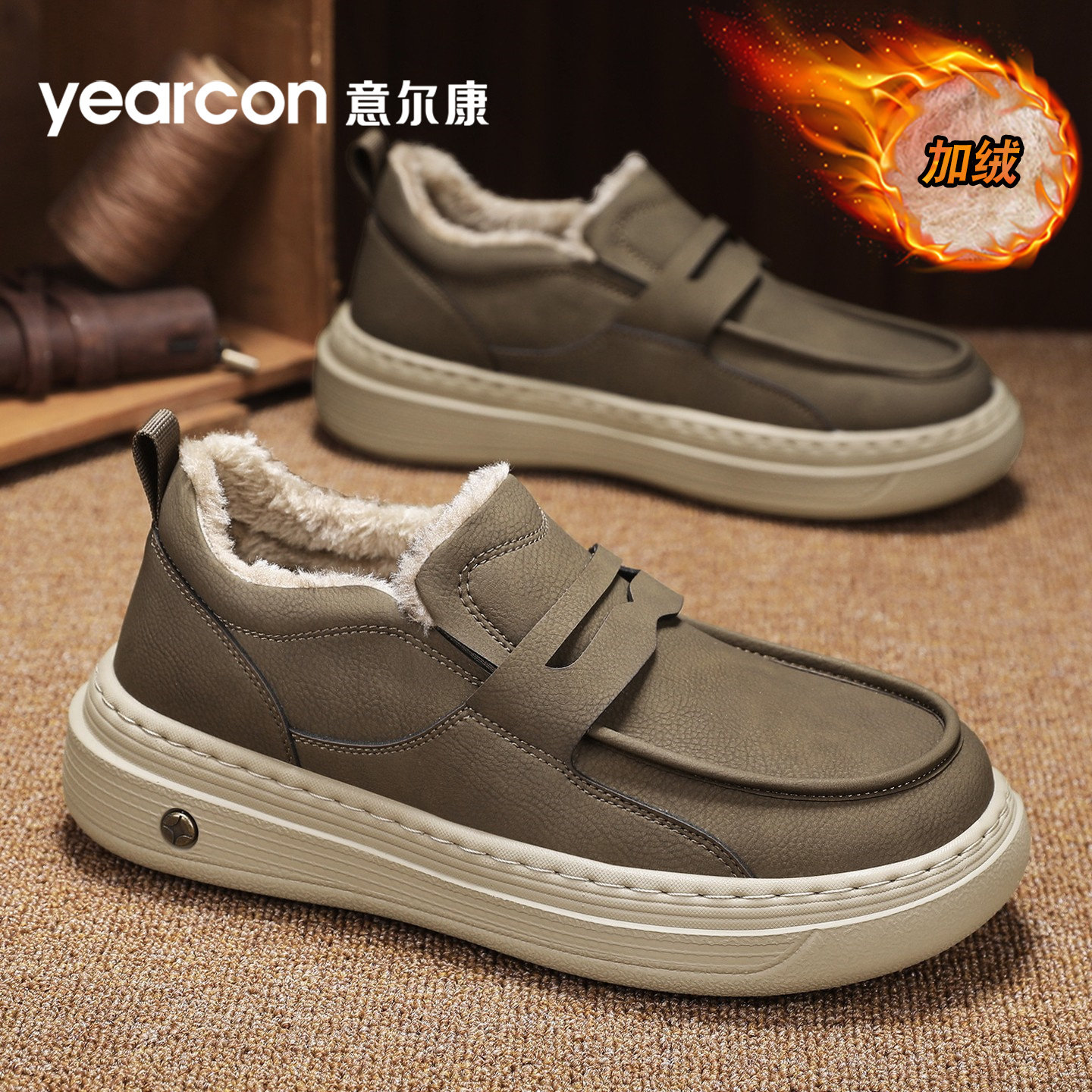 意尔康乐福男鞋2025新款冬季加绒棉鞋休闲皮鞋男士一脚蹬豆豆板鞋主图