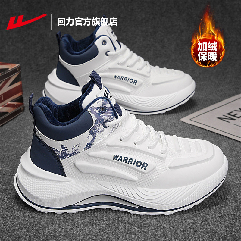 回力官方旗舰店男鞋2025新款冬季棉鞋厚底老爹鞋子男士运动鞋男款主图