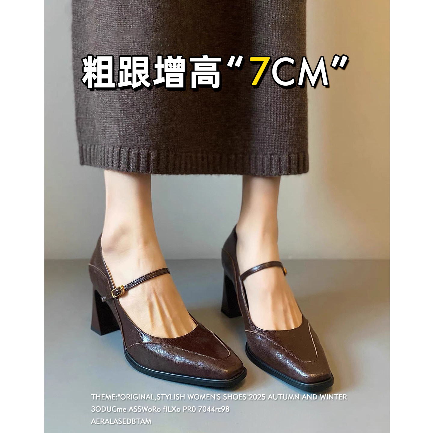 羊皮版~法式高跟玛丽珍鞋女春季2026新款一字带方头粗跟气质单鞋主图