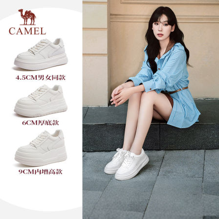 【李佳琦直播间时尚节】骆驼「千层」轻盈厚底情侣款常规加绒板鞋