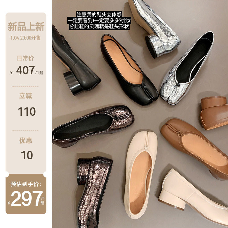 【苏茵茵】求对比呀~真皮平底tibi分趾鞋粗跟芭蕾mm6单鞋女猪蹄鞋主图