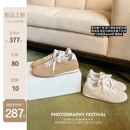 【苏茵茵】云感德训鞋~4cm内增高复古薄底休闲运动赛车鞋女阿甘鞋