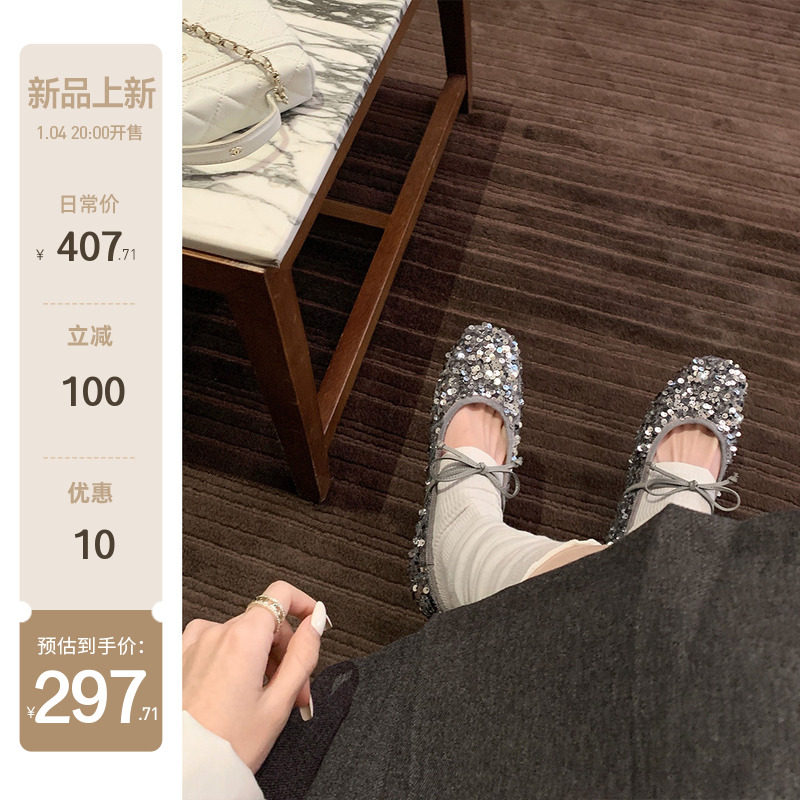 【苏茵茵】闪闪芭蕾鞋~法式4cm内增高珠片蝴蝶结玛丽珍单鞋女晚宴主图