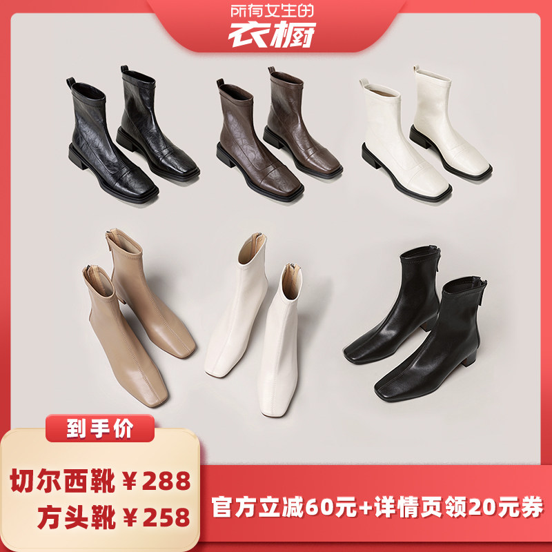 【所有女生的衣橱】Shoemaker Queen 方头靴/ 切尔西靴主图