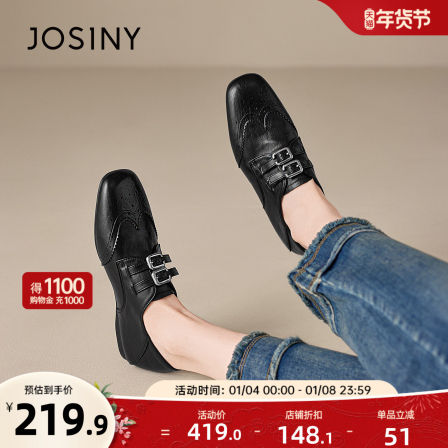 卓诗尼布洛克小皮鞋子女春季2026新款百搭单鞋不累脚软底工作鞋子