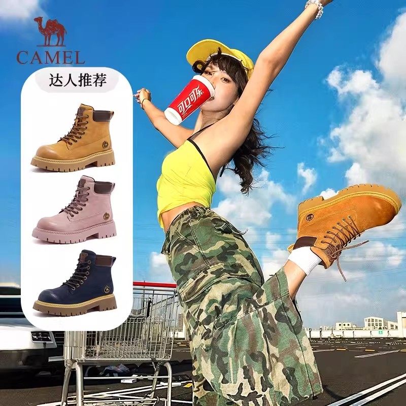 【李佳琦直播间生活节】 骆驼 秋冬新品“山越”男女款大黄靴主图