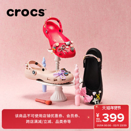 【2026春季新款】Crocs卡骆驰经典芭蕾洞洞鞋凉鞋拖鞋女鞋|211994