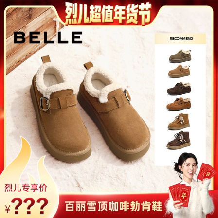 百丽女鞋复古毛毛吐司勃肯女加绒增高棉鞋子