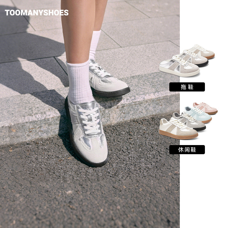 【所有姐姐的衣橱直播间】Toomanyshoes虚拟恋人厚底芭蕾风德训鞋主图