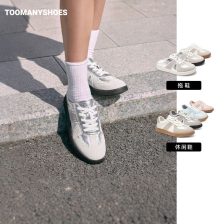 【所有姐姐的衣橱直播间】Toomanyshoes虚拟恋人厚底芭蕾风德训鞋