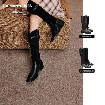 【主播推荐】Toomanyshoes时髦打卡厚底时装长靴