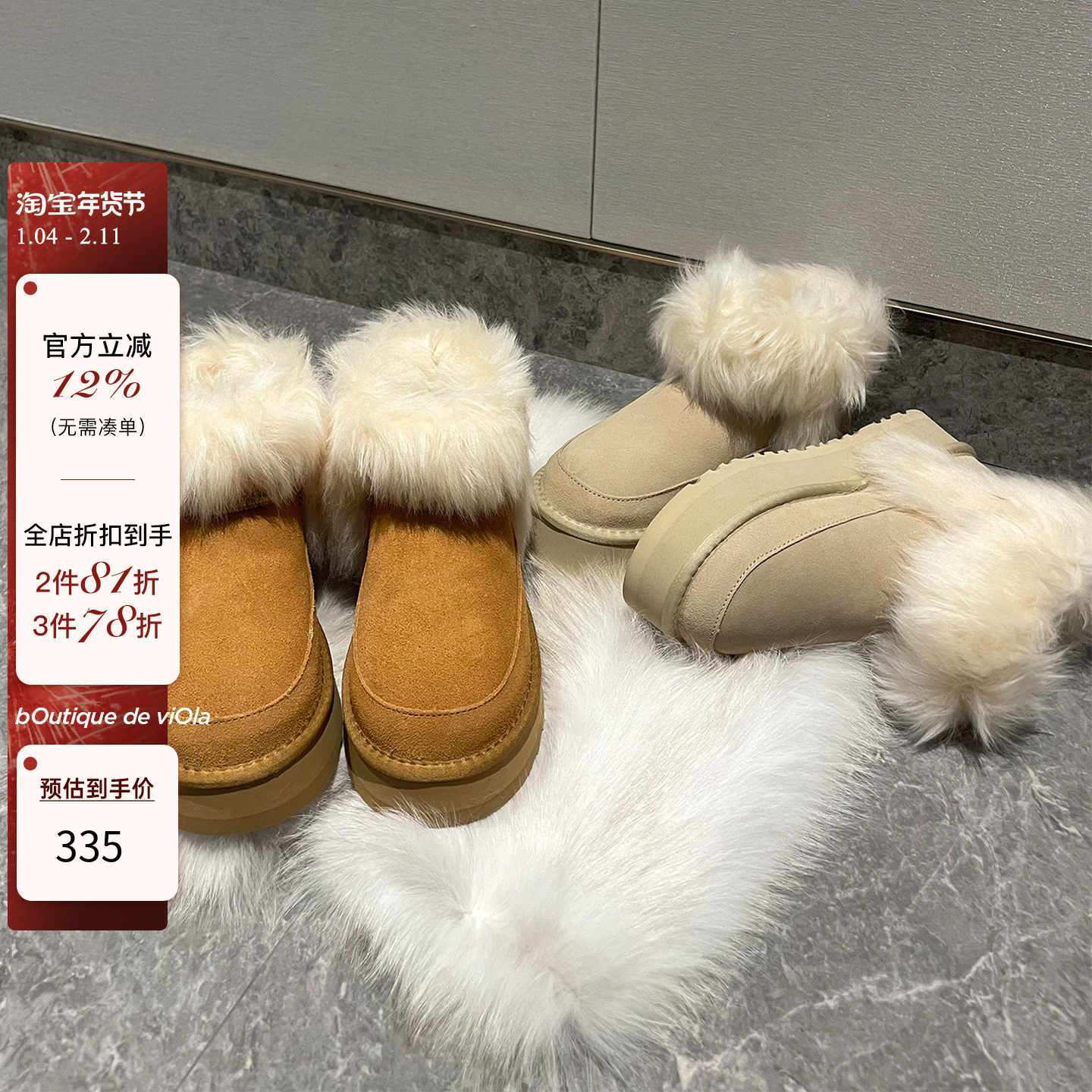 viola【暖宝宝靴】ug*保命版牛皮+羊毛超长毛踩云感雪地靴主图