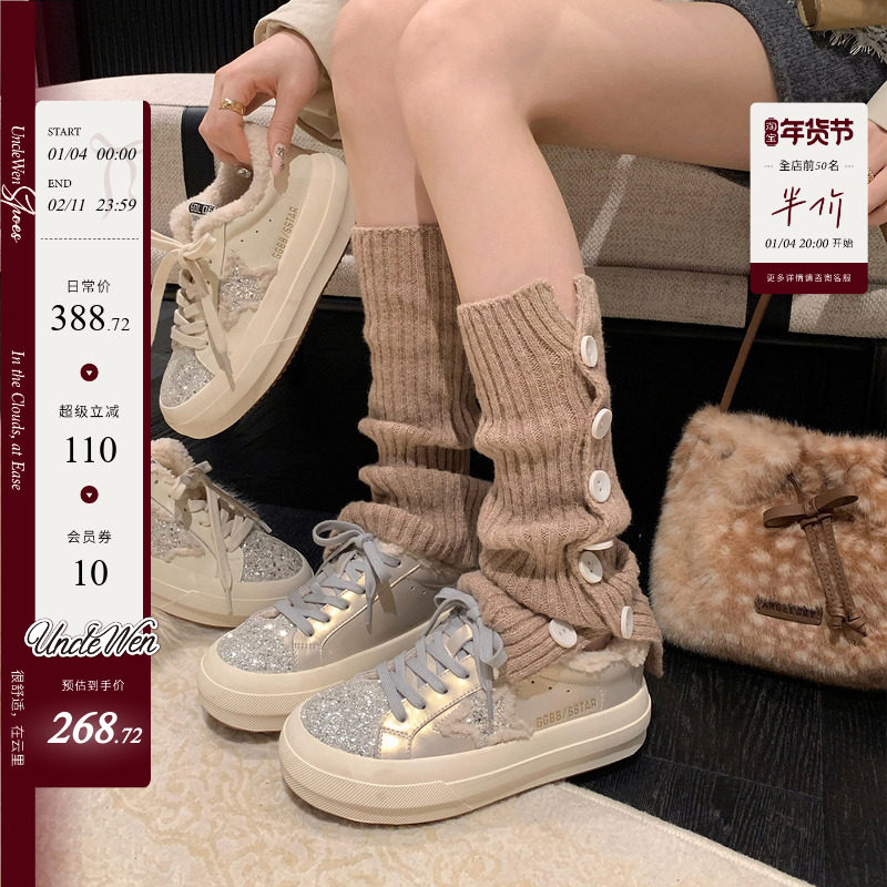 「稳叔」弥弥星途～加绒星星板鞋女款冬季新款休闲运动鞋保暖棉鞋主图