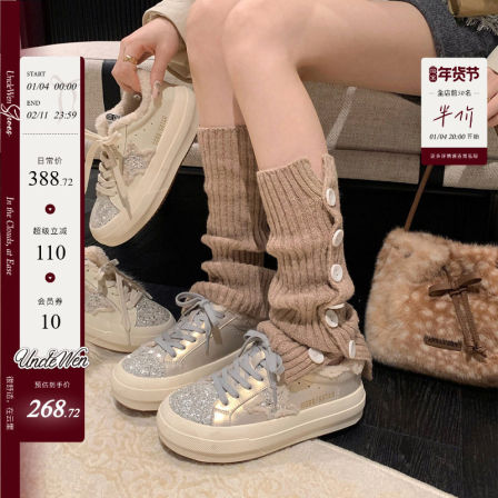 「稳叔」弥弥星途～加绒星星板鞋女款冬季新款休闲运动鞋保暖棉鞋