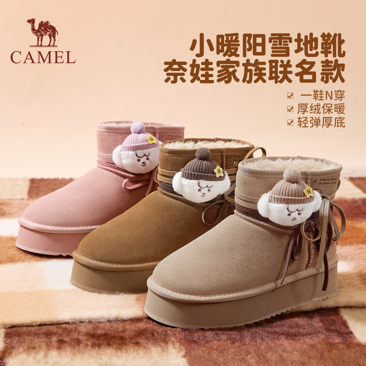 骆驼女鞋2025冬季户外加绒保暖棉鞋厚底面包鞋棉靴时尚雪地靴主图