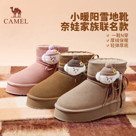 骆驼女鞋2025冬季户外加绒保暖棉鞋厚底面包鞋棉靴时尚雪地靴