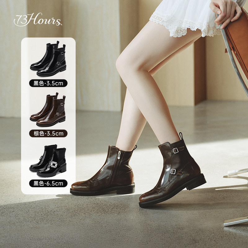 【直播退换货】73hours女鞋冬季新款复古切尔西靴短靴主图