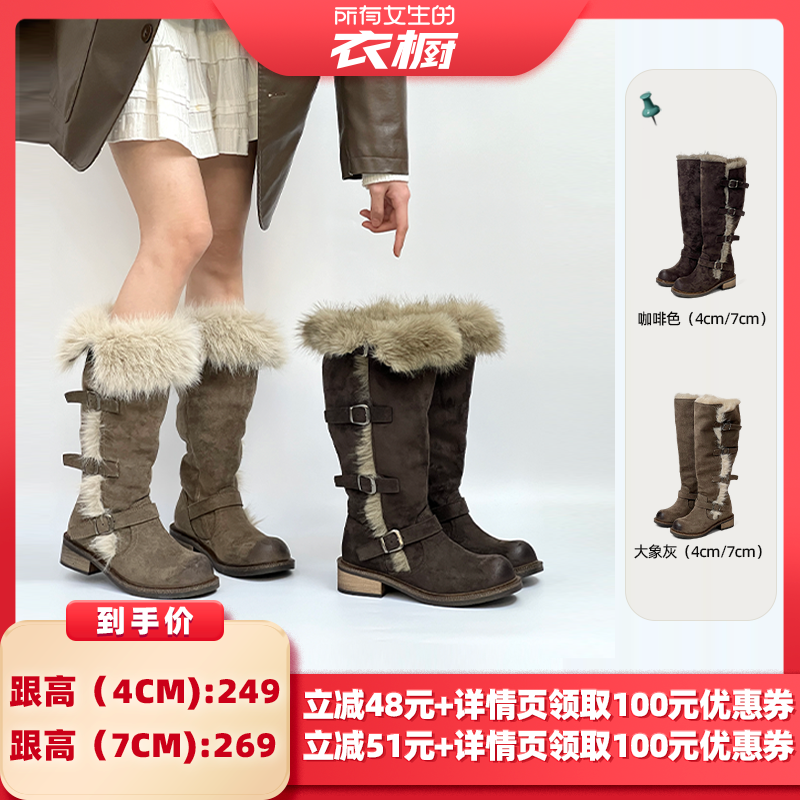 【所有女生的衣橱】Dolin collection-B巨好看新款加绒保暖雪地靴主图