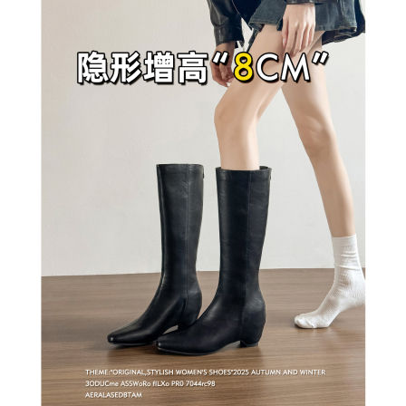 羊皮版~长筒靴女秋冬季2025新款小个子内增高显瘦高跟长靴骑行靴