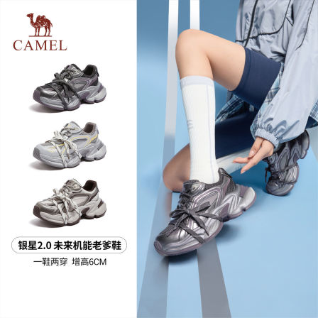 直播骆驼女鞋秋冬时尚潮流休闲老爹鞋增高缓震运动鞋